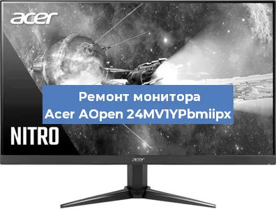 Замена шлейфа на мониторе Acer AOpen 24MV1YPbmiipx в Новосибирске
